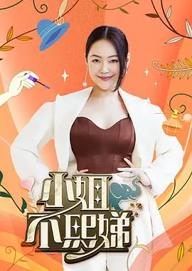 科幻爱情剧《数字恋人》剧照