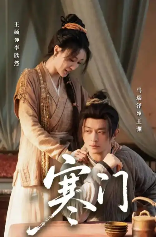 年代穿越短剧《重回1999》封面
